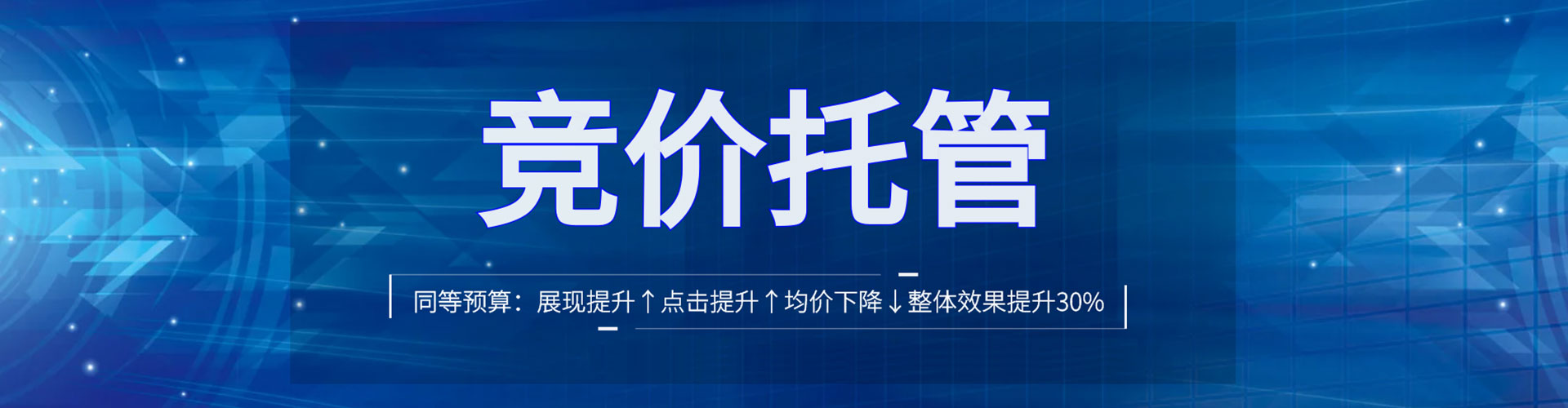 波密百度包年竞价