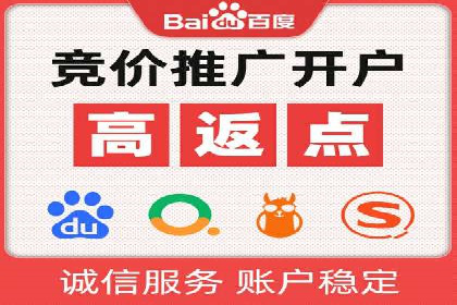 成功案例：托管SEM竞价助力汽车销售增长